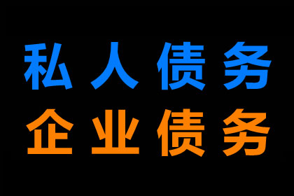 债务人玩失踪，债主如何找到他？